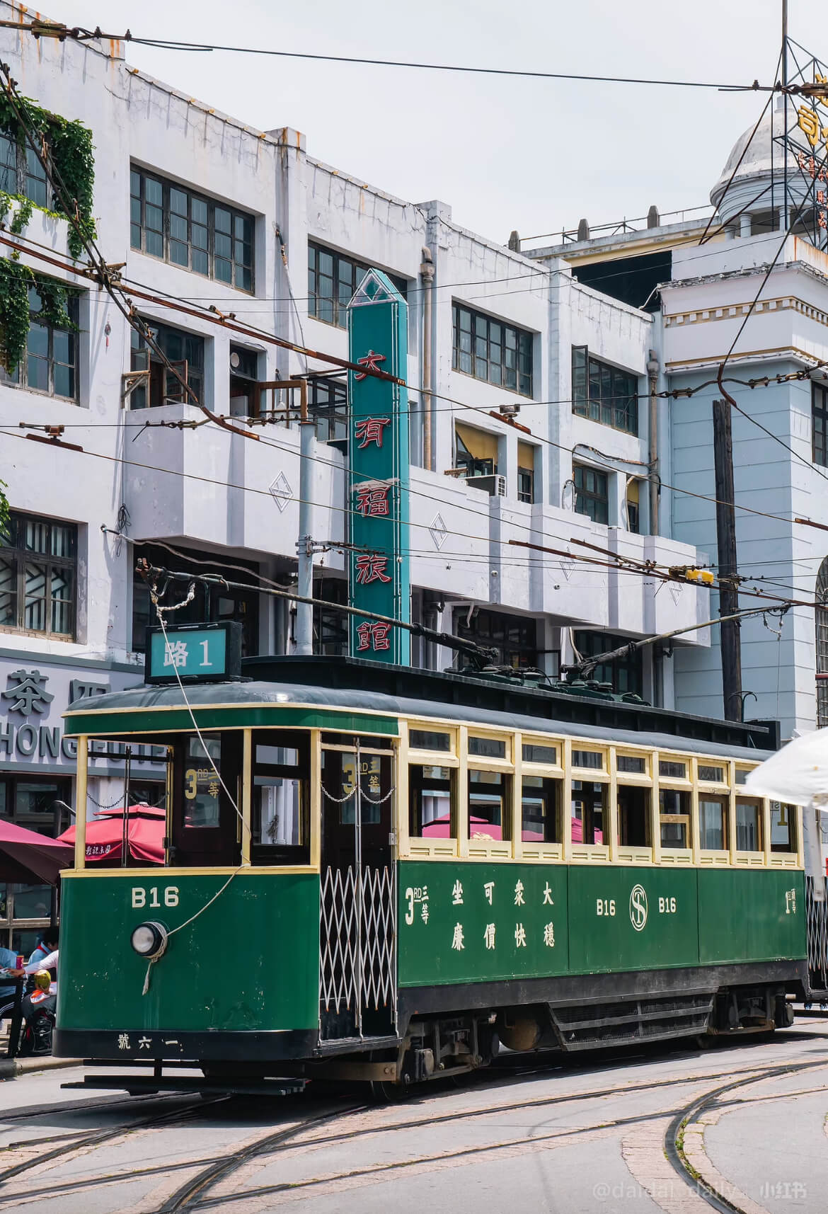 1930s Nanjing Road